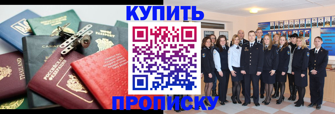 миграционный учет в Пугачёве